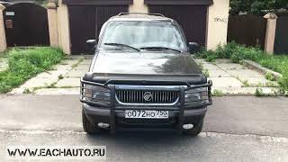 Продать Меркурий. Переходи По Ссылке В Описании.