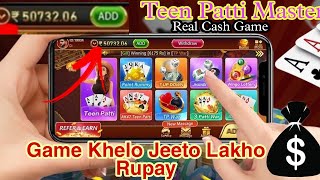 Teen Patti Master Bonus 1200 Real Cash | Teen Patti Cash Game Teen Patti Real Cash Game | Real Cash screenshot 2