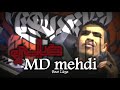 لحن راب MD Mehdi صلى Beat Libya 