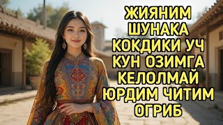 видео: “Помни ОГЛИ билан картинка: “Помни ОГЛИ билан