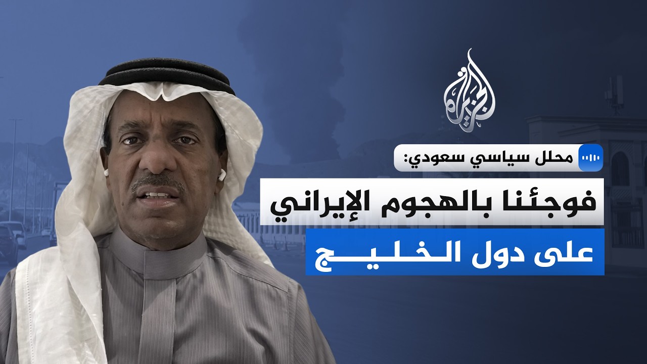 ���� ����� ����� �������: ������ ������� �������� ��� ��� ������
 - نشر قبل 14 دقيقة