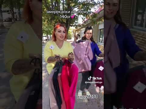 Жіночий кашеміровий светрик-американка "G.L.S.A." Art: 26133 Розмір 50-58, видео 1