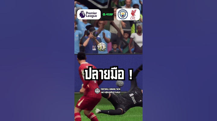 🔥 ปลายมือ! แมนเชสเตอร์ ซิตี้ VS ลิเวอร์พูล | พรีเมียร์ลีก 2024/25 | จำลองการแข่งขันฟุตบอล