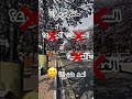 ماهو برجي جيش فدوكه ماهو برجي جيش فدوكه