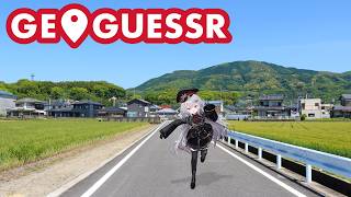 【 GeoGuessr 】リスナーの『集合知』で住所特定お散歩♡【 領国つかさ / すぺしゃりて 】
