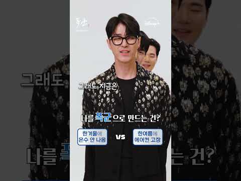 TEAM 폭군 의 선택은 릴레이 밸런스 게임 폭군 디즈니