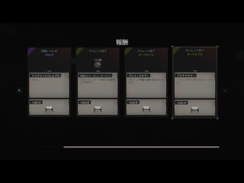 【Call of Duty: BOCW】30連続キル！アトミック達成試合！！