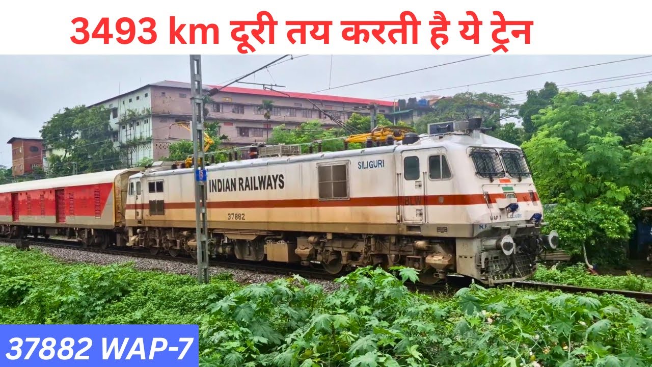 12515 Coimbatore Silchar Express crossing 12516 Silchar Coimbatore express near guwahati junction