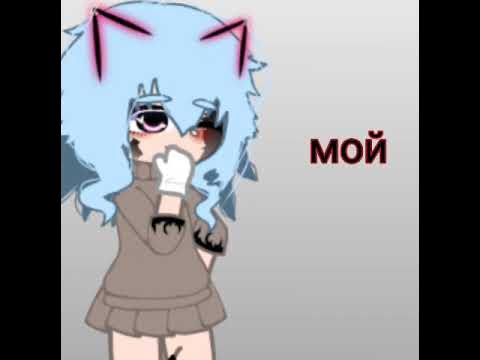 Ты мой кисларод ️😵 - YouTube