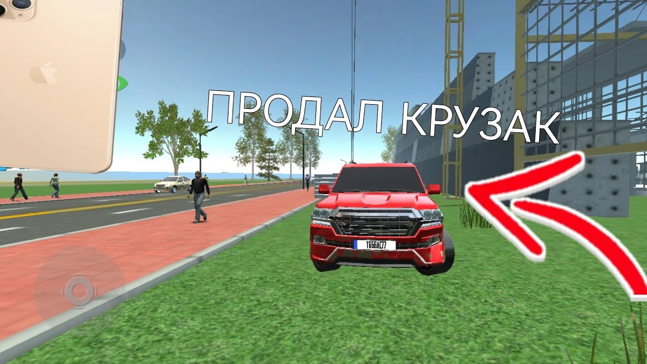 продал крузак за 5 млн руб - YouTube