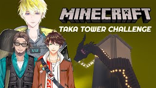 【MINECRAFT】Attack'a the TAKA TOWER【NIJISANJI EN | Sonny Brisko】
