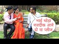 Aapki Wife Ke Thoda Najdik Aane Do Na Please Bhut Acha Ladka Hu Prank On Cute Husband Wife