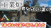 バグ ジェネシス2のエングラムが解放できない時の対処法 Arkps4版 Youtube バグ ジェネシス2のエングラムが解放できない時の対処法 Arkps4版 Youtube