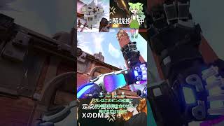 【再掲】【アセント】【KAY/O】Bセット用おすすめセットアップ！！#valorant #vct #ヴァロラント #ずんだもん #vtuber