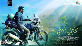 Watch ' pulchaadi music video, which shows the journey of a
photographer in capturing perfect shot for his crucial job assignment.
video directed by lu...