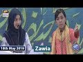 Watch Shan e Iftar - Zawia - Topic: (Shukriya Pakistan) - 18th May 2019 Online In Hd