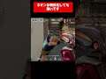 ネオンは弱体化が来ても強いようです #VARORANT #shorts #ゲーム配信