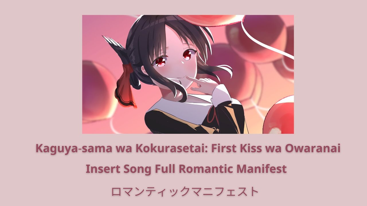 Kaguya-sama wa Kokurasetai: First Kiss wa Owaranai Insert Song