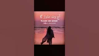 Aj wat manawr ghiya saraiki song slowed and reverb 🎧🥺