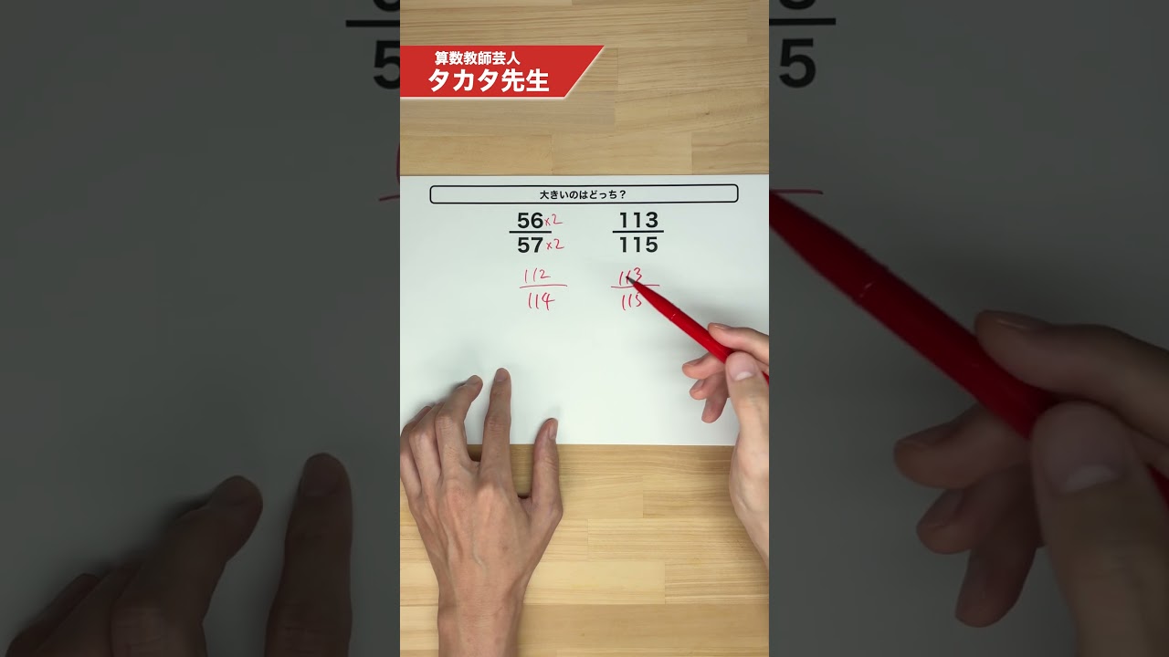 Shocking] You're Missing Out If You Don't Know This! A Pro Trick