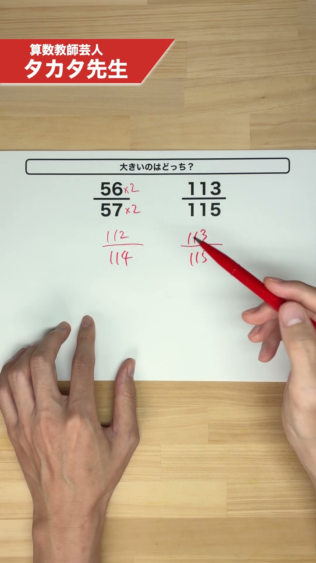 ★木々★ 15番・17番・5番・6番・7番・8番　計6点 Shocking] You're Missing Out If You Don't Know This! A Pro Trick