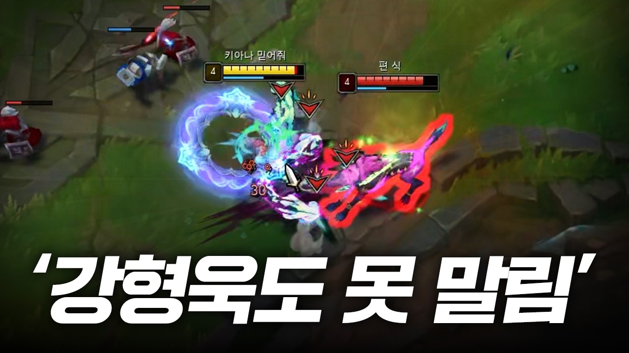 3레벨 전에 맞다이 금지