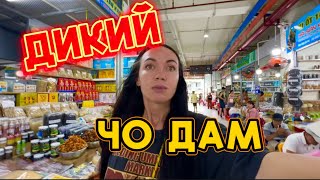 картинка: Самый БОЛЬШОЙ РЫНОК в НЯЧАНГЕ 🇻🇳 2025 ВЬЕТНАМ