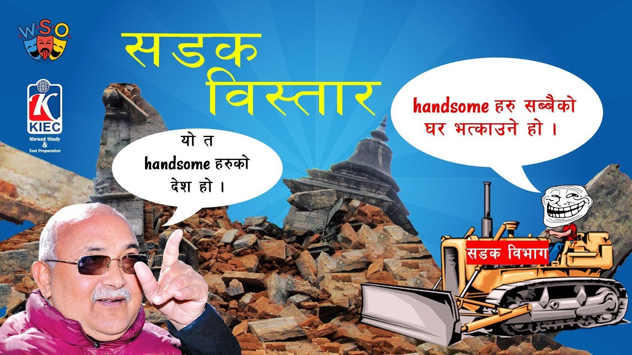 Road Expansion | Awenest Podcast Episode 30