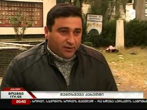 ვარდისფერი სტალინი სოფელ აკურაში