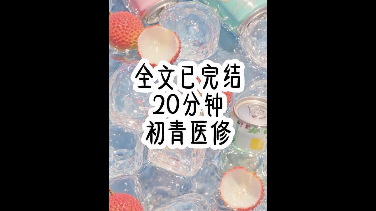 #一口气看完系列