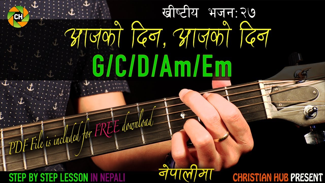 Nepali Christian Song Ajako Din with Guitar Chords in Nepali