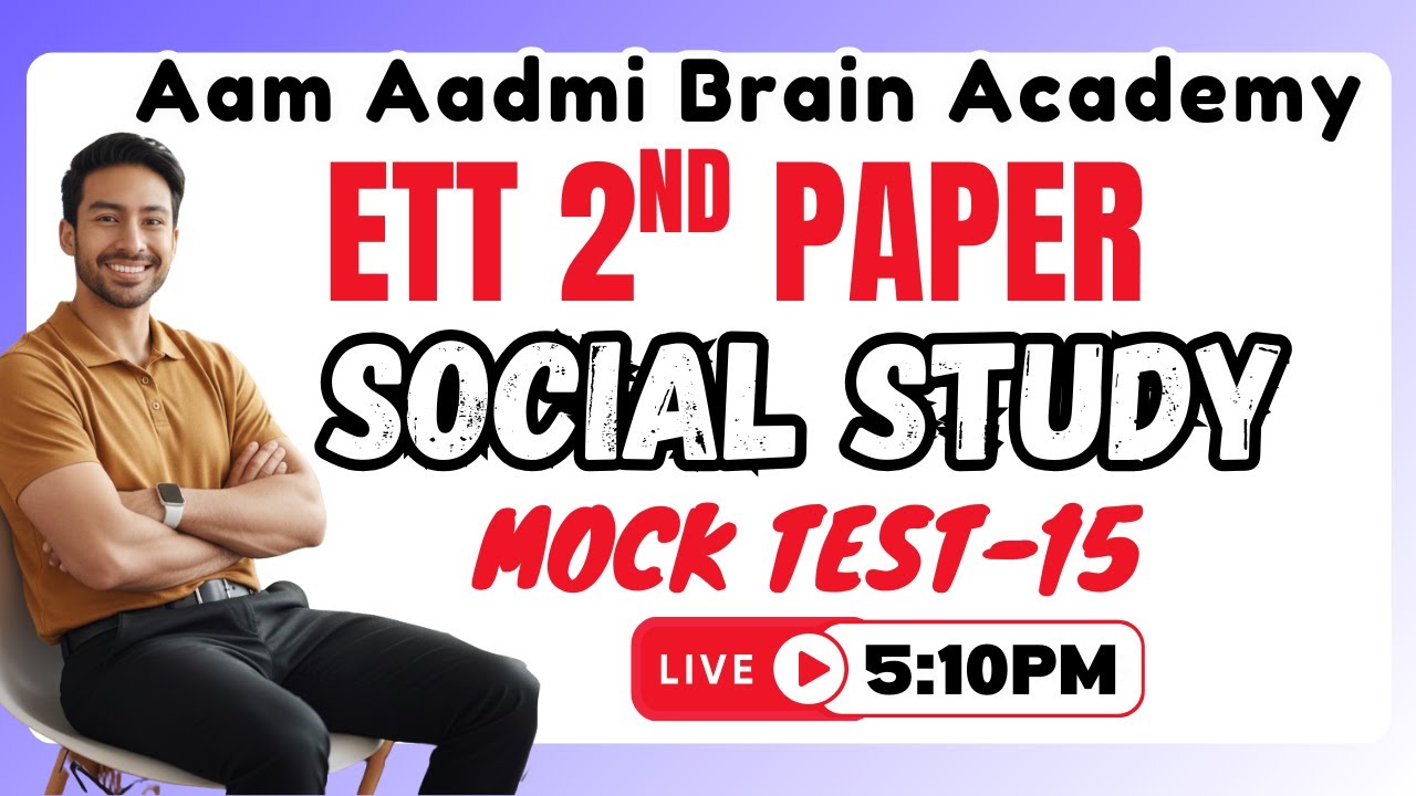 ett paper preparation | SST | ett 2nd paper sst | ETT 2nd paper social study | ett jobs 2025 | ETT