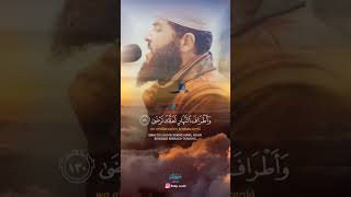 Qs Thaha 130131  Dan Janganlah Engkau Tunjukkan Pandangan Matamu Kepada Kenikmatan murottalquran