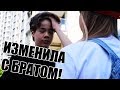 Школьная Романтика! [2.1 Часть]