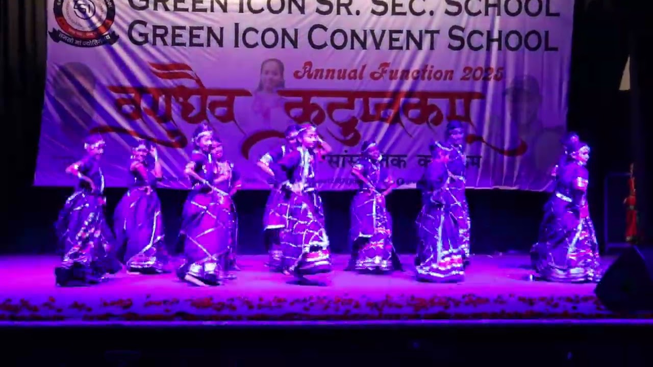 वसुधैव कुटुम्बकम सांस्कृतिक कार्यक्रम 2025||Green Icon Sr Sec School ||Green Icon Convent School ||