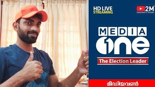 Is Media One a Biased Channel?../Reaction  Video