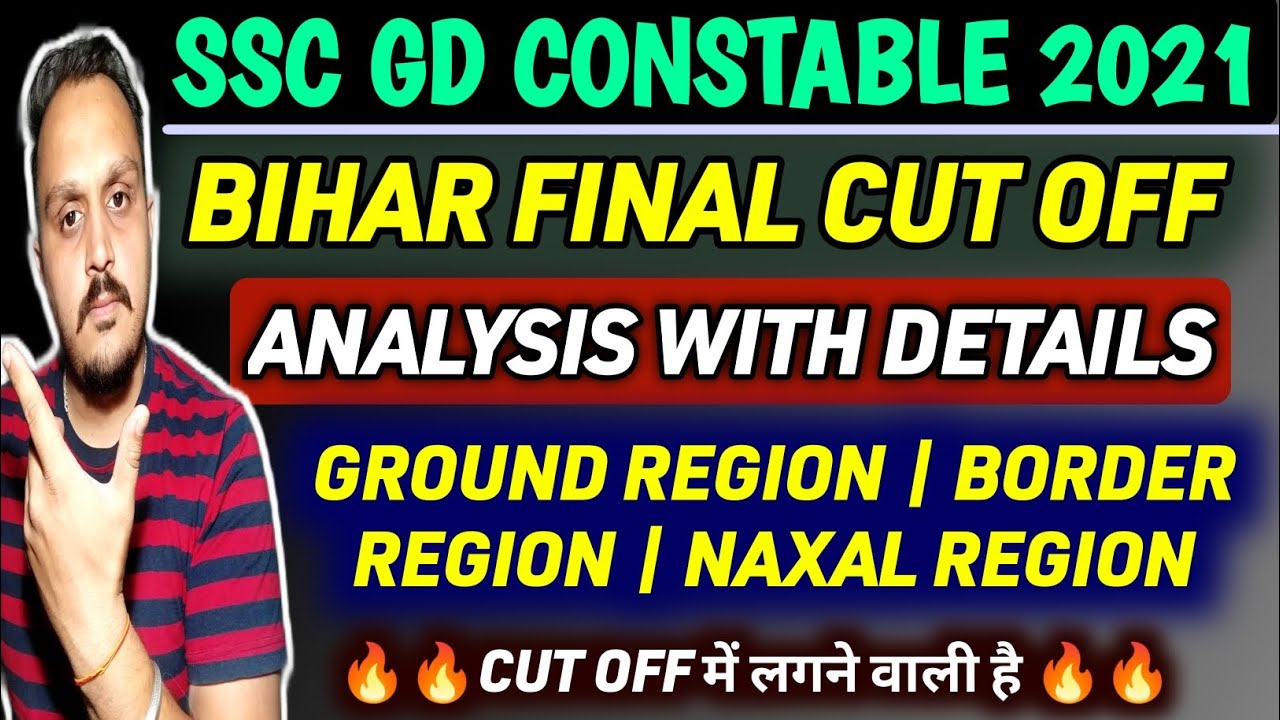 Ssc Gd Final Cut Off 2022 ssc Gd Latest News Today ssc Gd Update ssc ssc-gd-final-cut-off-2022-ssc-gd-latest-news-today-ssc-gd-update-ssc