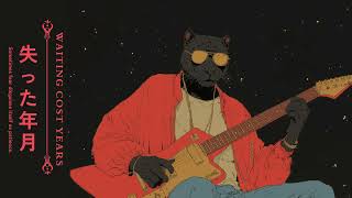 WAITING COST YEARS | A Relaxing Reflection Session | Lo-fi, Neo Soul, Jazz Playlist #chilllofi