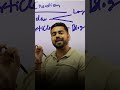 Youtubers कितना कमाते है ? | How much Youtubers earn? | Youtube Income #Youtube #digitalmarketing