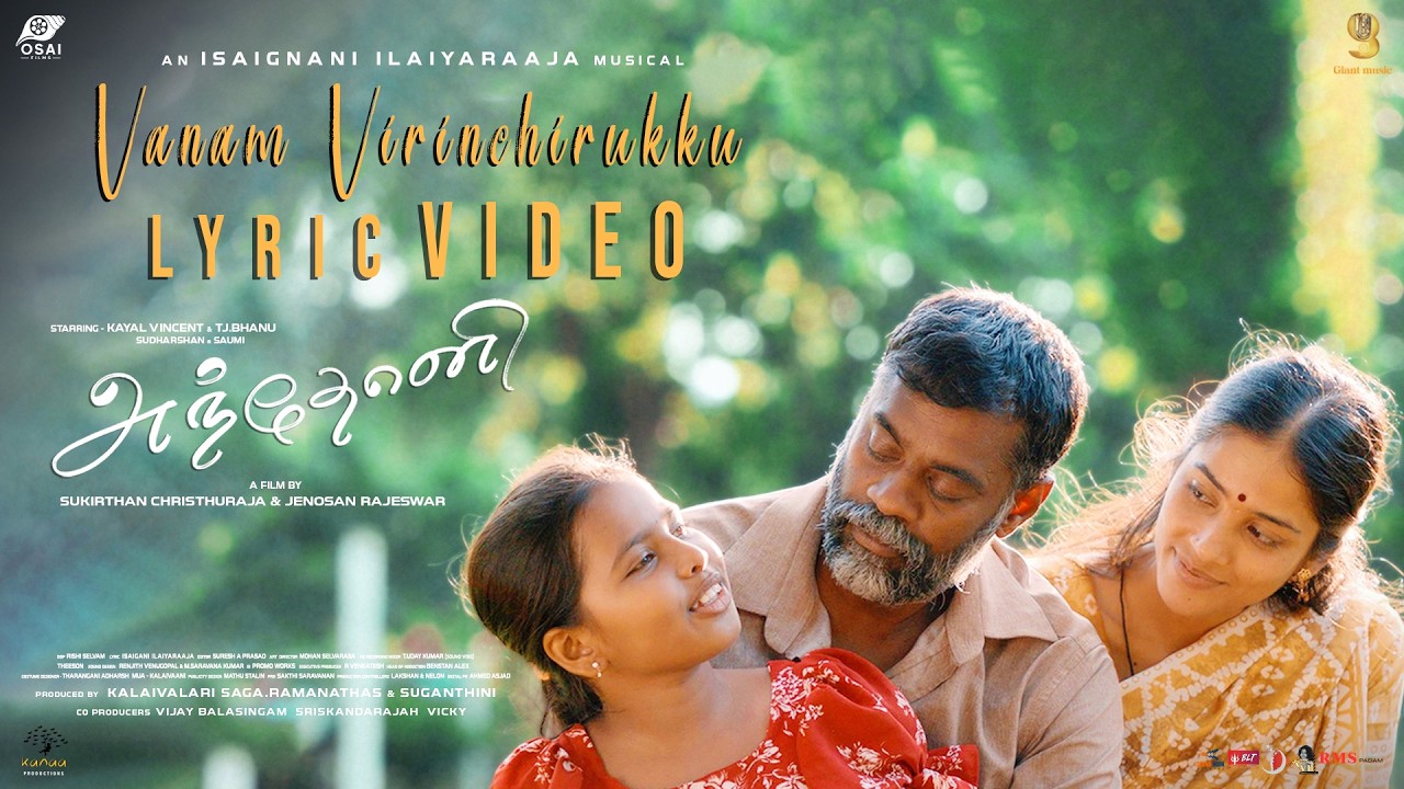 VANAM VIRINCHIRUKKU - OFFICIAL LYRIC VIDEO | TAMIL | ANTHONY | ISAIGNANI ILAIYARAAJA | KAYAL VINCENT
