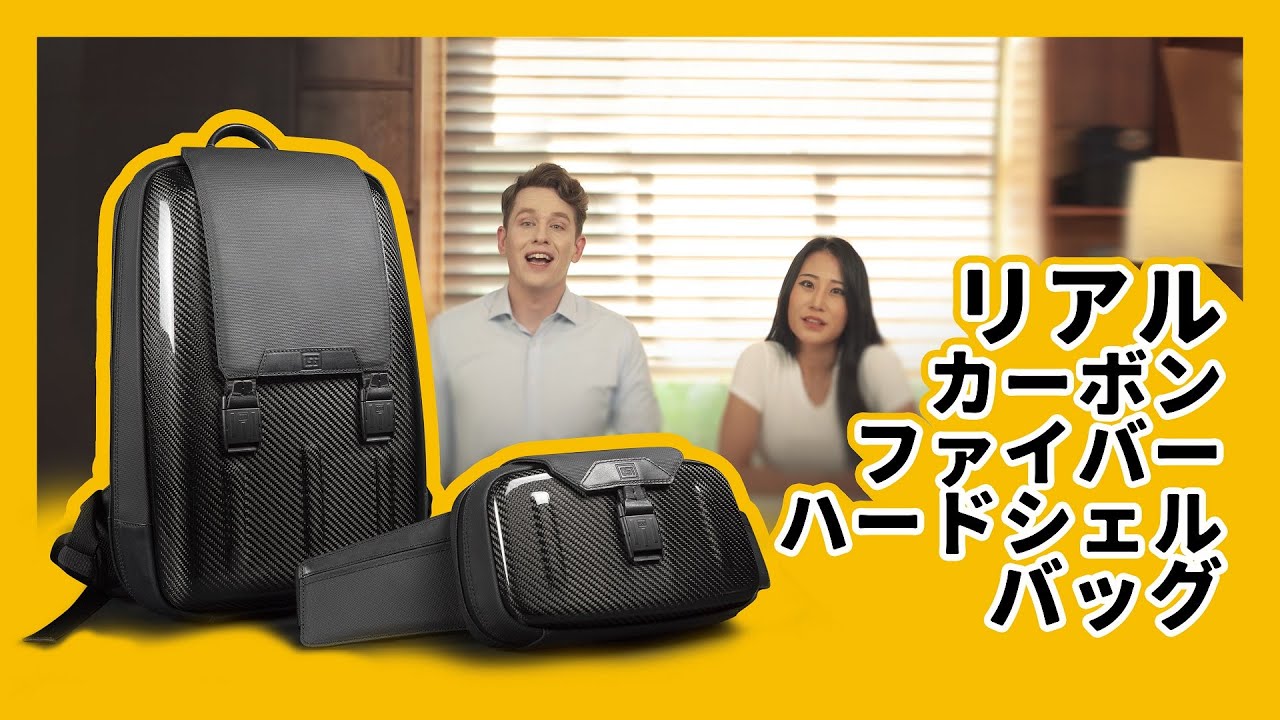 本物の炭素繊維カバン！156カーボンバックパック、051カーボンマルチ  
