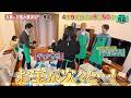 \石田純一の禁断の寝室に初潜入!/