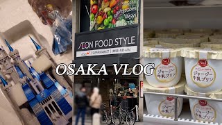 [OSAKA] ep.4 막날 간식 쇼핑 그로서리 쇼핑