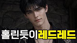 🤫 Own My Secret, Duke!🦊☀️ | Trifling, Yet True | EP.10 Tell Me | AI Romance Fantasy Film | AI Film screenshot 3