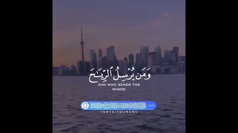 حالات واتس، قران كريم،، أمن يهديكم في ظلمات البر و البحر،، بصوت جميل جدا يروح القلوب