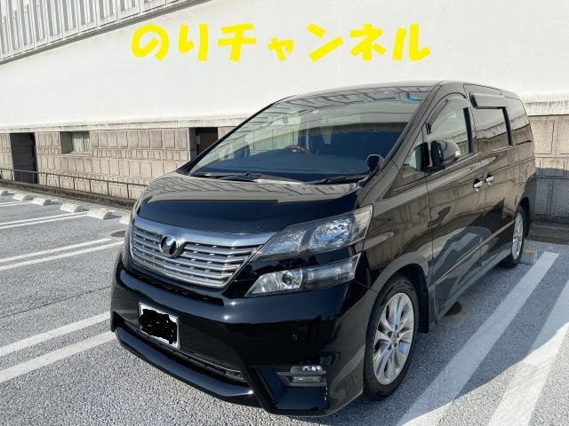 AJ’s COMPANY LTD 様　20ヴェルファイアにて使用。 AJ's COMPANY LTD 様 20ヴェルファイアにて使用。 sddefault.jpg