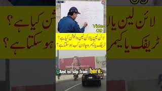 Traffic Challan And Safe City Camera #traffic #police #punjabpolice #chest #chestworkout #babarazam