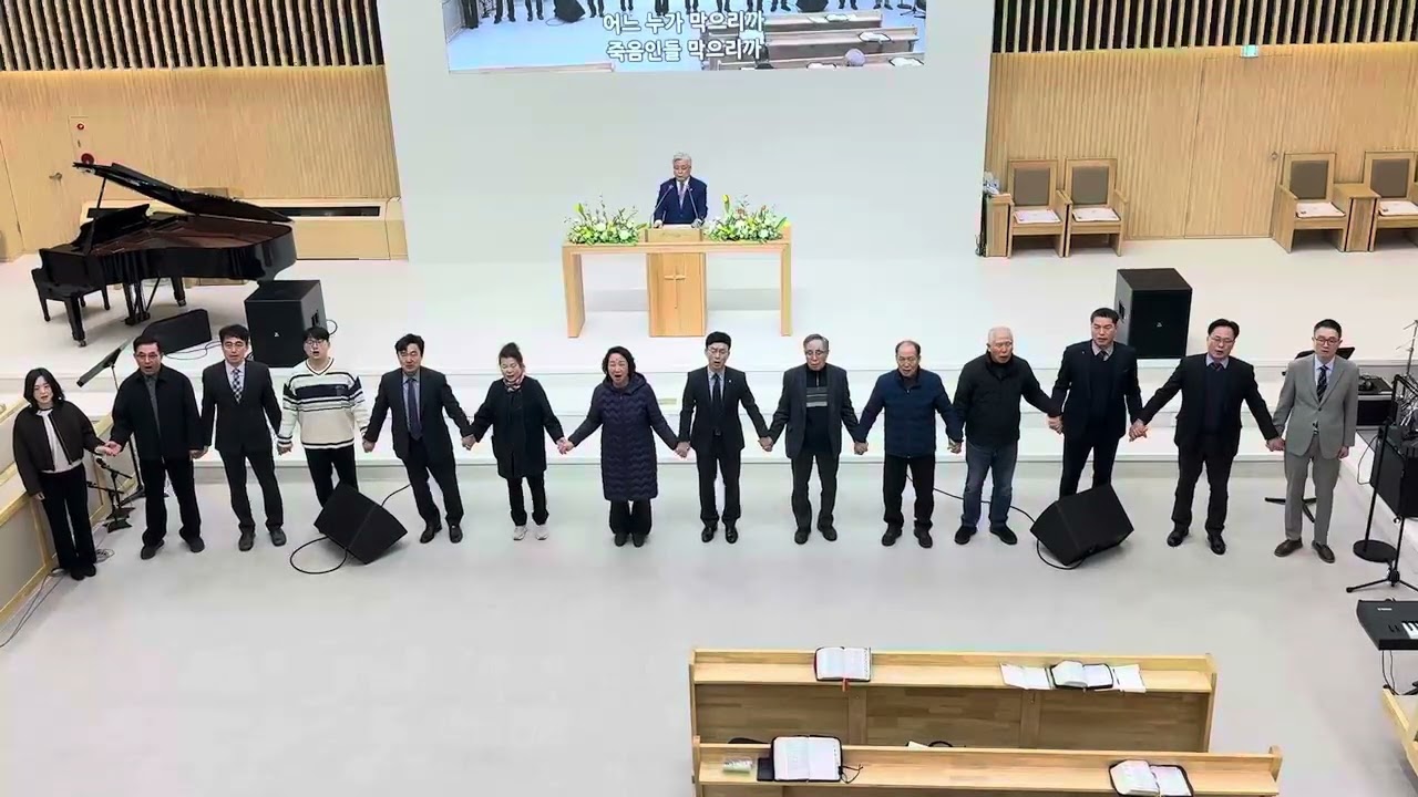 2026.3.8 군산 서문교회 주일오후예배 청빙위원 특송 