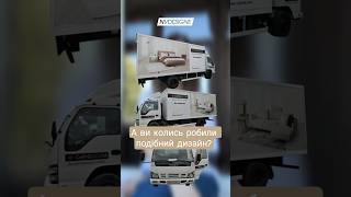 А ви колись робили подібний дизайн?