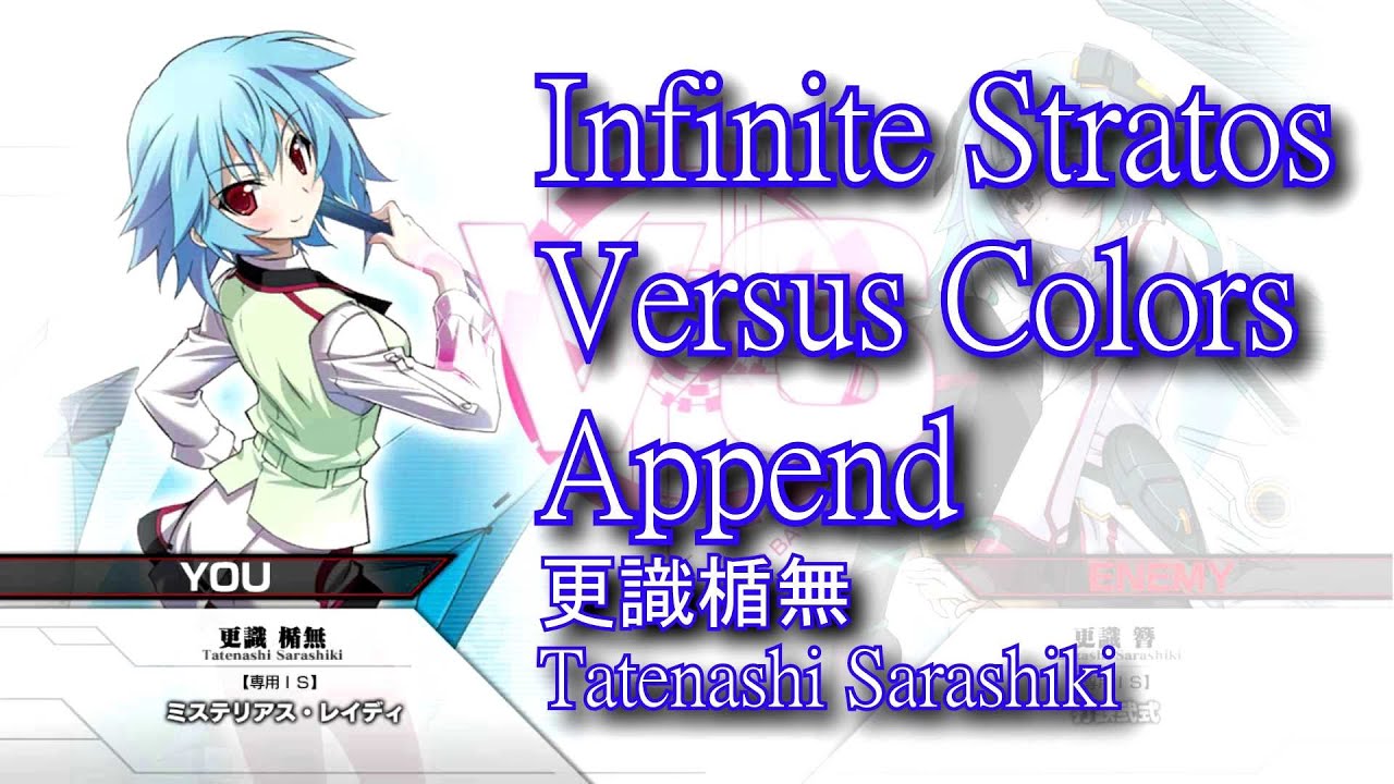Kanzashi Sarashiki Infinite Stratos Versus Colors Gameplay By Sivf